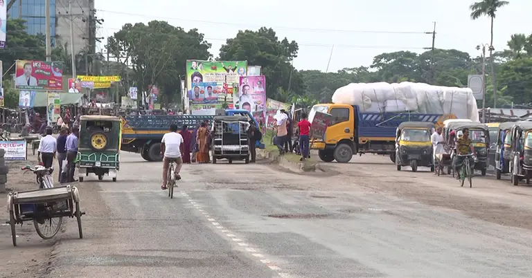 বাগেরহাটে হরতাল